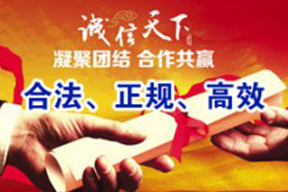 债务追讨中的非法行为解析